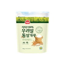 사조 해표 지리산 우리밀 국내산 통밀가루 750g x 1개