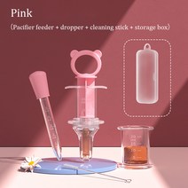 휴대용 아기 유아 스포이드 피더 안전 질식 방지 실리콘 PP 주사기 유형 BPA 무료 유아 피더 보관 상자, WYQ003-Nipple-Orange