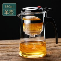 월월중국식품 표일배 원터치 유리티포트 750ml