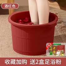 보온비닐 족욕통 본 적이 없다 종아리 씻는 대야 가정용 발담구기통 두꺼운 기숙사 발을담그다 의 2614554989, 증정함 족욕 핑크 와인색