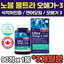 오메가3 쓰리 스리 오매가 3리 연어유 캐나다 EPA DHA 디에이치에이 1200 6중복합기능성 건강기능식품 캡슐 온가족 중장년 노인 40대 50대 60대 70대 영양제 추천