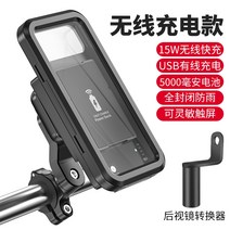 트렉전기자전거 전기MTB Mtb전기자전거 새로운 전기 배터리 오토바이 휴대 전화 랙 테이크 아웃 라이더 탐색 자전거 자동차 충격 방지 방수 기계 브래킷, 1-완전 밀폐형 방수 휴대폰 거치대(무선 충전 업그레