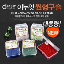 이누잇 원형구슬 덕용 (바다낚시채비), 실버-4.5mm 600개입