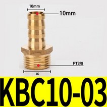 공압 피팅 pc 파고다 황동 1/8 quot3/8quot 1/4quot 1/2quot BSP 수나사 8 10 12 14 16mm 호스 수도관 물 가스, [11] KBC10-03