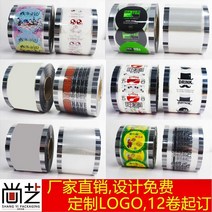 컵 실링기 필름 비닐 플라스틱 카페 컵 머신 업소용 밀봉, 상세 페이지 참고, 귀여운 표정