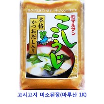업소용 식자재 고시고지 미소된장(마루산 1K) 맥된장 조개멸치된장 재래식된장 미소된장 시골된장 콩된장 된장 찌게된장 집된장 합동된장 아까미소 재래된장 맛있는된장 순창메주장담그기 전통된장 백된장 일식된장