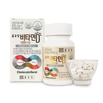 종근당 비타민D3 1000IU 보충제 체내활성도 및 흡수율 높은 햇빛 영양제 칼슘과 인의 흡수에 필요 골다공증 발생 위험 감소에 도움 청소년 임산부 수유부 직장인 수험생, 2통, 400mg x 90정