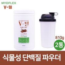 완두콩 단백질 파우더 100% 식물성 콩 단백질 보충제 가루 파이토 프로틴 고단백 곡물 쉐이크 채식주의자 베지테리언 비건 여성 남성 어린이 청소년 근육회복 근손실방지 아침식사대용, ghdns_두셋트, .
