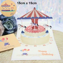 초대장 카드 3D 팝업 생일 축하 케이크 초대장 인사말 카드 선물 엽서 차량 미니어처 사용자 정의 감사, 07 merry go round