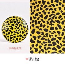 도자기 전사지 클레이 아트 세라믹 안료 5pcs 새로운 underglaze 만화 53, 레오파드 프린트-5pcs