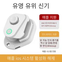 시스퀸 자동 누르기 빼앗다 제왕의우두머리 룽요우 원터치 옷을갈아입다 연거푸 모집함 보조 가다 위치 리그 오브 레전드다 모바일 게임 손잡이 신기 CF, 블랙 정부측 골무, 유령 가다 위치 레버 신기 사과아이폰