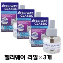 FELIWAY 펠리웨이 클래식/프렌즈 고양이 디퓨저 훈증기 리필 스트레스 완화, 클래식, 리필 48ml x 3개