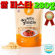 100% 전남 나주쌀 행복한 라이스 파스타 280g 소화가 잘되는 쫄깃 담백한 건강 식감, 상세페이지 참조