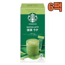 Starbucks 스타벅스 말차 라떼 4포입 6팩