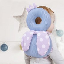 갓난 아기 선물 뒤통수 뒷쿵 머리쿵 방지 쿠션 보호대, 벌 핑크