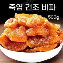 목건강에 좋은 말린 비파 500g 1kg 사천 죽염 건조 오리지널 벌꿀 건조 무첨가, 죽염건조비파 500g