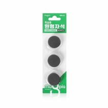마그피아 학습용 원형 자석 홀더 MFM-30 (9개입), 본상품선택
