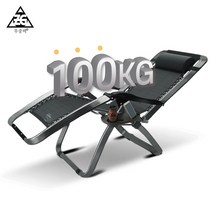 무중력의자 정품 수리가능 카푸 KPP시리즈 리클라이너, KPP1000