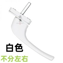 루버창손잡이 샷시손잡이 부속 구식 플라스틱 강철 문과 창문 전송 핸들 잠금 푸시 아웃 창 유리 여닫이 사각형, 흰색(왼쪽 및 오른쪽), 1개