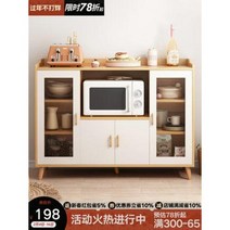 이태리금장가구 명화 위스키 데코 수납장 현대적이고 심플하며 가정용 주방 찬장 거실 벽, 11 [가드레일유리도어타입]90x40x93., 오류 발생시 문의 ( 에이맨0102 )