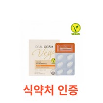 리얼그램 비건 비타민D플러스 60캡슐 아연 비타민C 면역기능 면역력 보충제 면역 기능 보조제 아연 영양제 글루콘산아연 면역력에 좋은음식 글루콘산아연 징크 면역기능 ZINC 구리, 60캡슐X2개