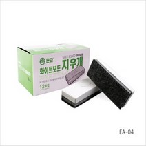 문교 화이트보드지우개/깔끄미보드지우개 옵션택, 화이트보드지우개  EA-04