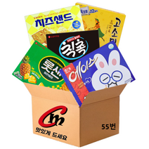 cm전용 박스 55번 대용량 비스켓 5종 모음 (에이스+고소미+칙촉+치즈샌드+롯데샌드), 1세트