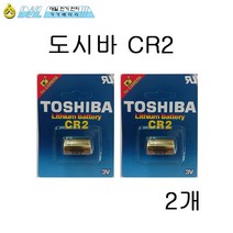 도시바 카메라 CR2 3V 리튬 건전지, 1개, 2개입