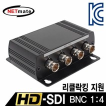 SDI04D HD-SDI 지원 BNC 1대4 분배기(리클락킹)분배기 선택기 스위치 스위처 영상가전 산업용 네트워크용품 영상출력기기, 본상품