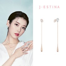 [제이에스티나][아이유 착용] J e te 귀걸이 (JJJTEQ1BS013SR000)