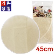 국산 천연 삼베 찜기(원형 특대45)찜패드 깔개 찜시트