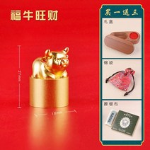 직인도장 결재도장 도장케이스 금 소 선물용 사업자 인감 인주 직인, C