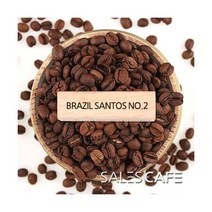 브라질 산토스NO2 1kg(SROC060CI0500A02) 중간분쇄/더치(U)