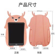 전자 노트 패드 드로잉패드 매모패드 칠판 부기 스케치북 메모보드 노트패드 lcd 스마트 그림그리는패드, D_흑백 화면 - 사슴, 단일사이즈