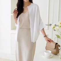 브이와이 여자 봄여름 캐주얼 간절기 홀가먼트 9부 가디건