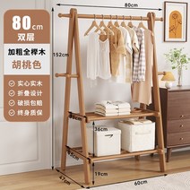 북유럽 코너 옷장 옷 걸이 거실 침실 선반 벽 코트 럭셔리 가구, 9.80cm