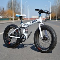 접이식 광폭 자전거 입문용 오프로드 학생용 초보자 MTB 성인용 바퀴큰 산악 출퇴근용, 27단, 26인치, C