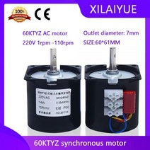싱크로너스 모터 60KTYZ AC 모터 220V 2.5rpm -110rpm 마이크로 저속 기계 14W 영구 자석 동기, 09 60rpm