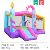 에어바운스 가정용 홈 에어바운서 구매 물대포 볼풀장, 드림랜드4