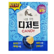 유통기한임박 고양이 사탕 참치맛 2개 야옹이맘마 고양이통조림 냥이간식 새끼고양이간식 고양이주식