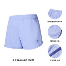 여자헬스반바지 짠 스포츠 반바지 여성 여름 트레이닝 러닝 안티 라이트 라이닝 숙녀 속건 피트니스 요가 바지