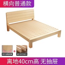 소나무 원목 평상형 침대 프레임 저상형 침대틀 더블 수납형, 서랍 x 둥근 모서리 높이 40