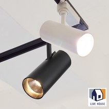 코지 LED 핀조명 스포트라이트 카페 레일 조명, 블랙, 30w, 주백색