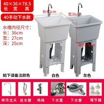 이동식세면대 손세정대 물받이 세면기 화장실 이동식 캠핑, B