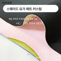 요가매트 PVC8MM 공장 두껍고 넓으며 길어진 휴대용 여행 작은 접이식 요가매트, 스웨이드 커스텀