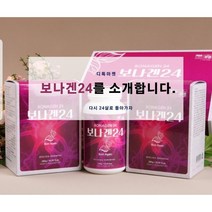 보나겐24 영양제, 1개, 285g