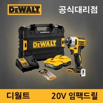 [디월트] 20V 임팩드릴 드라이버 DCF887 DCF887H2 파워스택, DCF887본체만