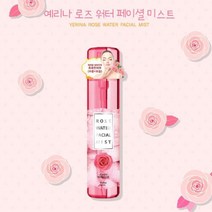 [RA㏓] 에리나 화장품 워터 페이셜 미스트 로즈 120ml 기초 스킨 뿌리는 세안 세안후 수분 얼굴 스미스트 ▷_§Ea, 이상품GOOD, 《본상품》