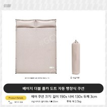 허리 매트리스 허리에좋은 바닥 토퍼 침대 허리안아픈 접는 편한 천연 원룸 손님용 매트리스