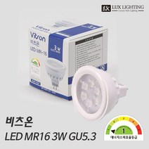 Vitson 비츠온 LED MR16 할로겐 12V 3W GU5.3 에너지효율1등급, 주광색